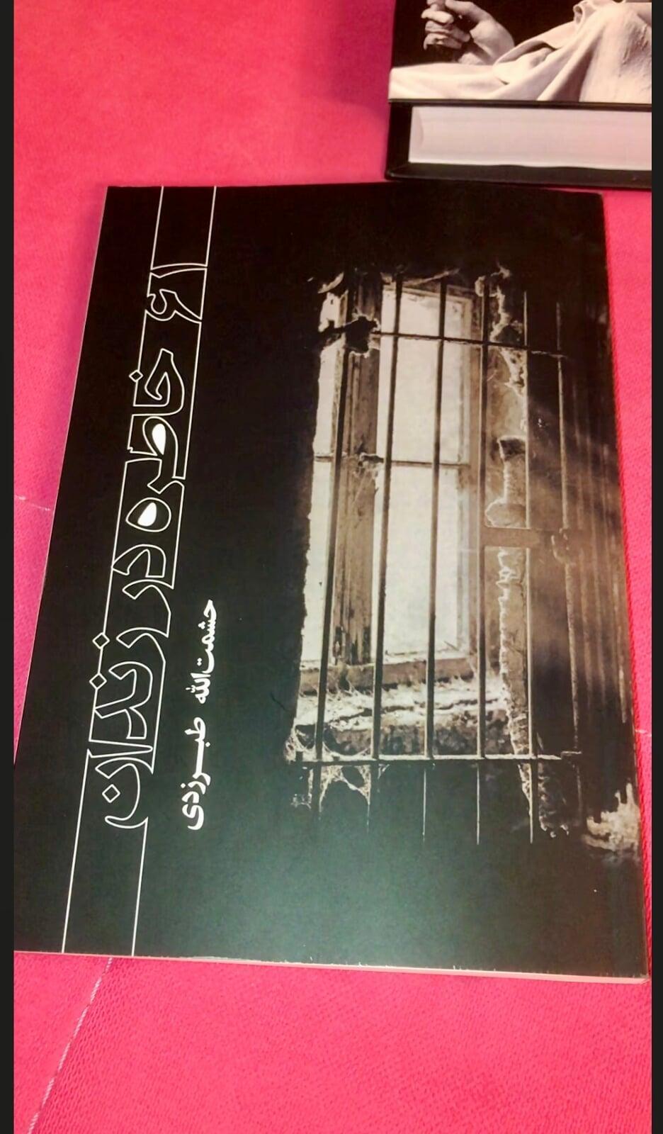 کتاب ۶۱ خاطره در زندان